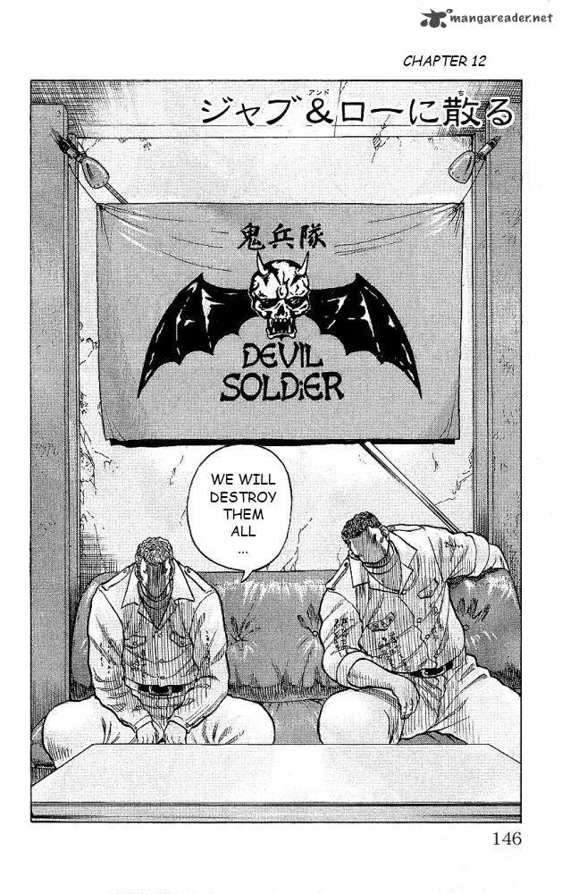 Drop Chapter 12 page 2