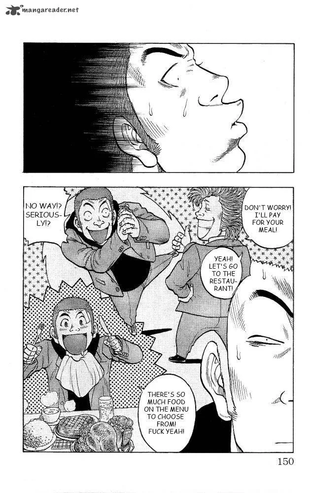 Drop Chapter 12 page 6