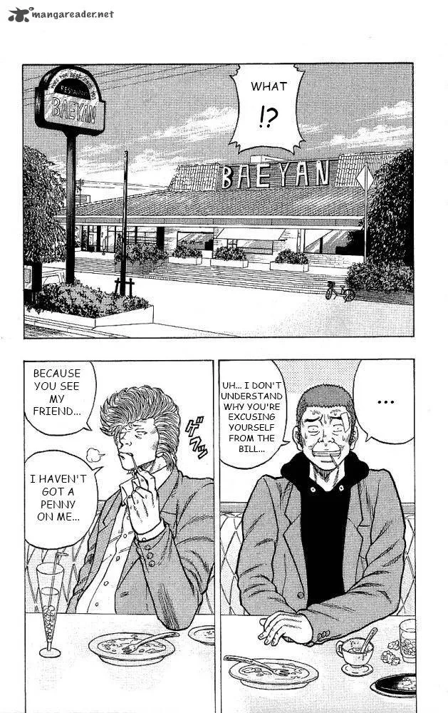 Drop Chapter 12 page 5