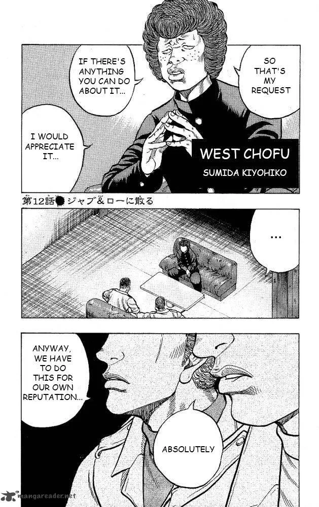Drop Chapter 12 page 1