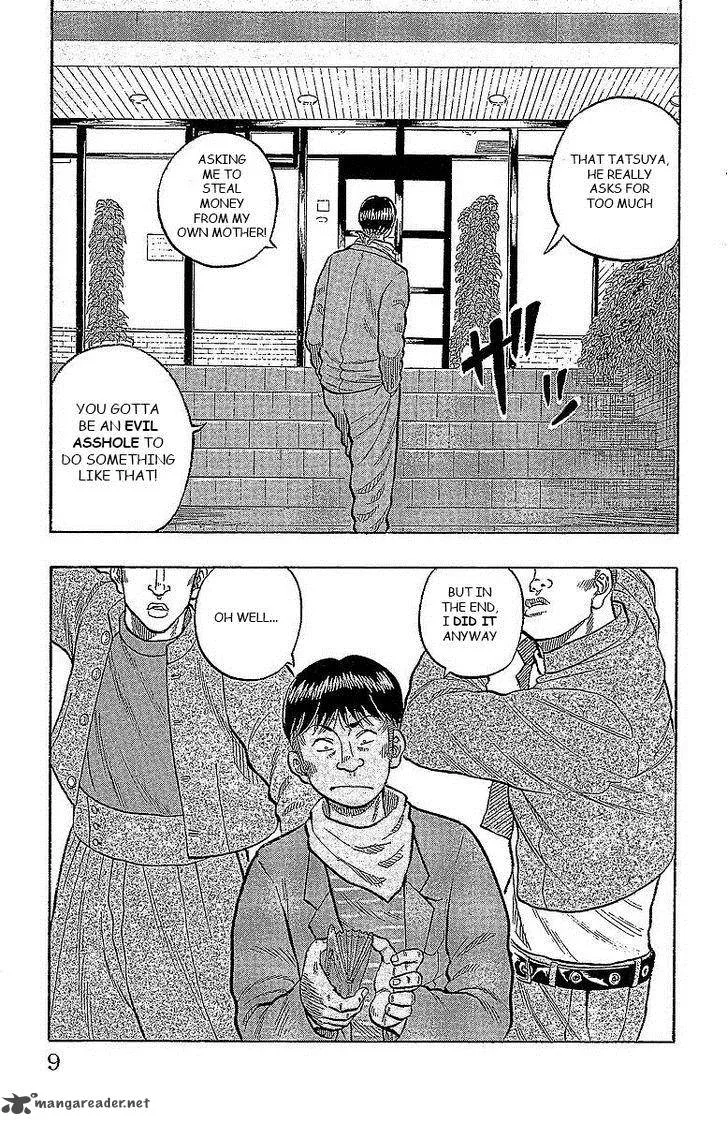 Drop Chapter 13 page 5