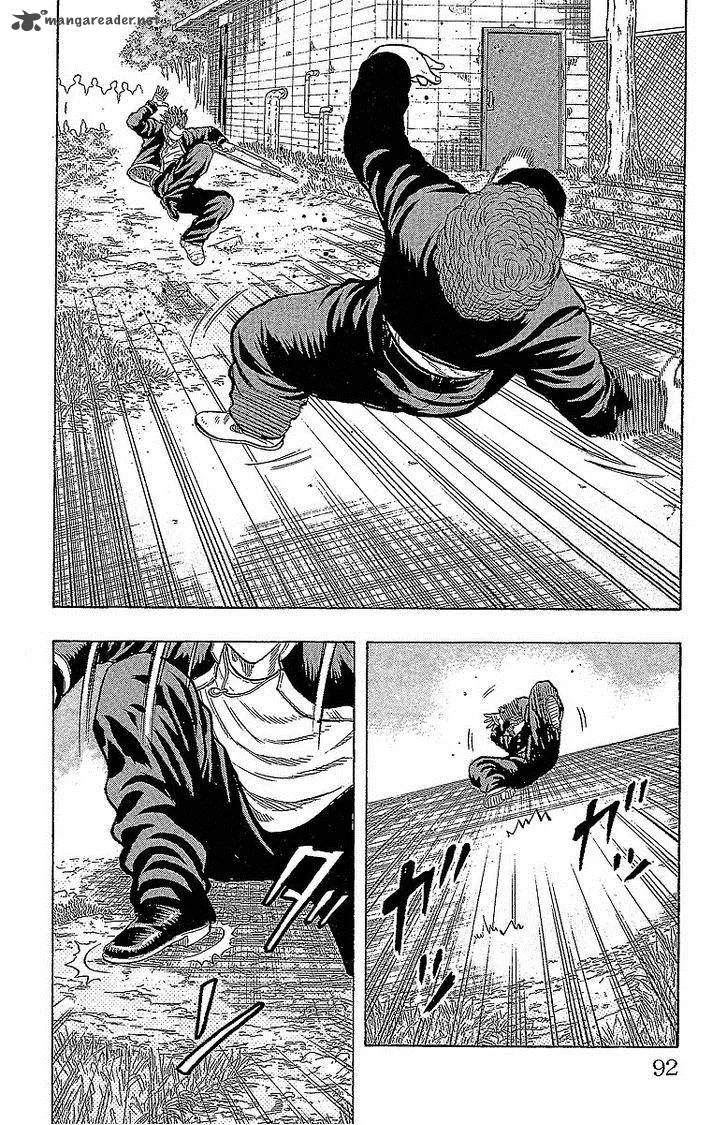 Drop Chapter 14 page 29