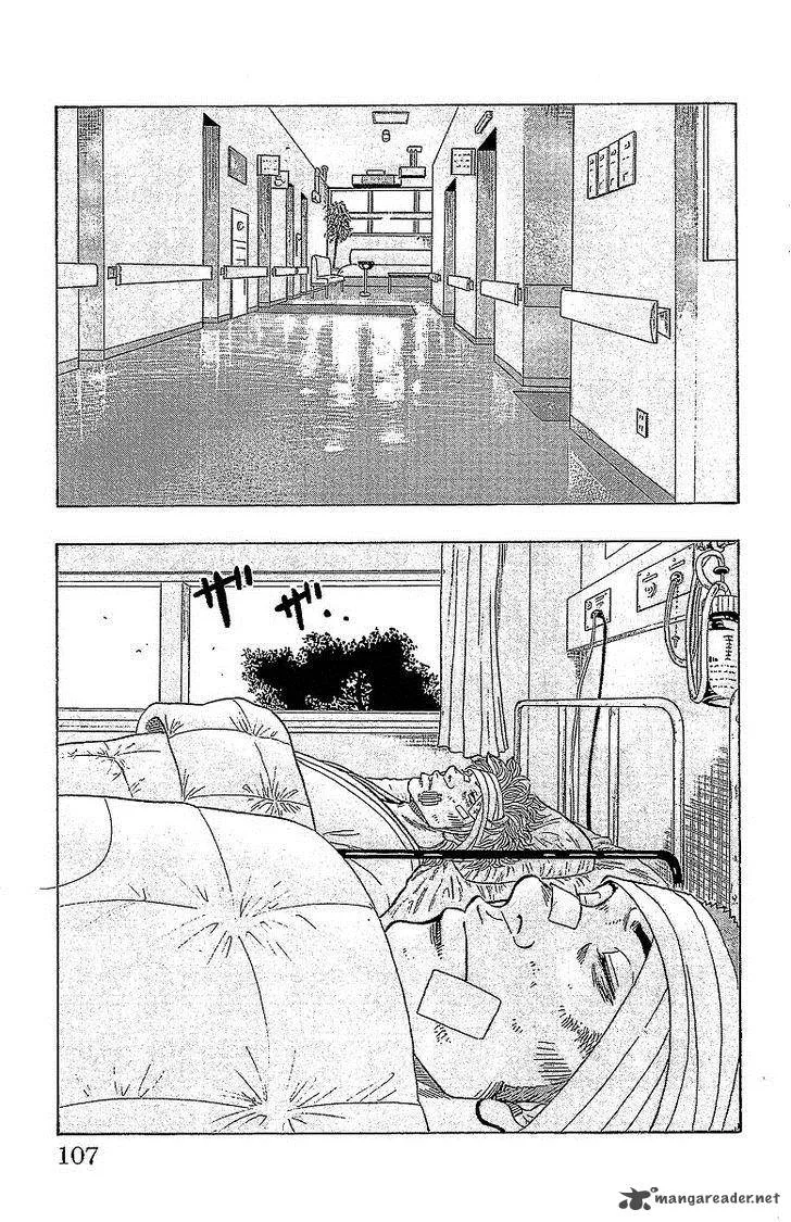 Drop Chapter 14 page 42