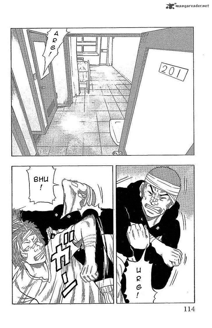 Drop Chapter 15 page 7
