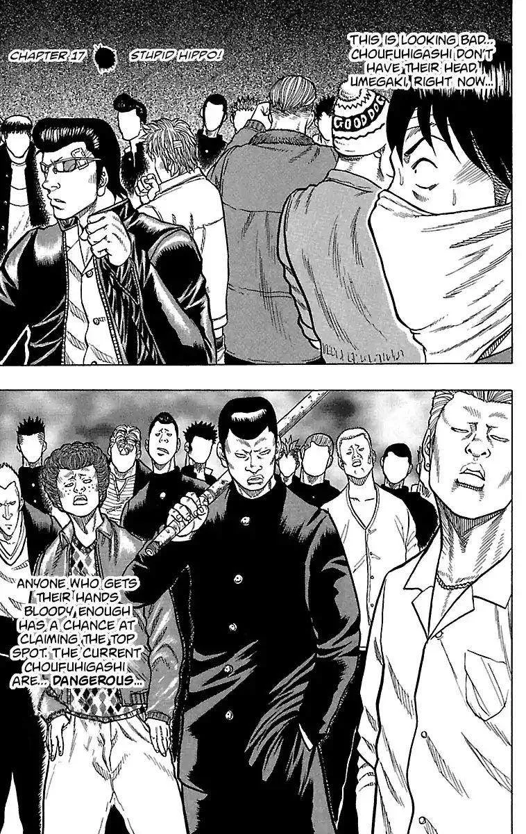 Drop Chapter 17 page 2