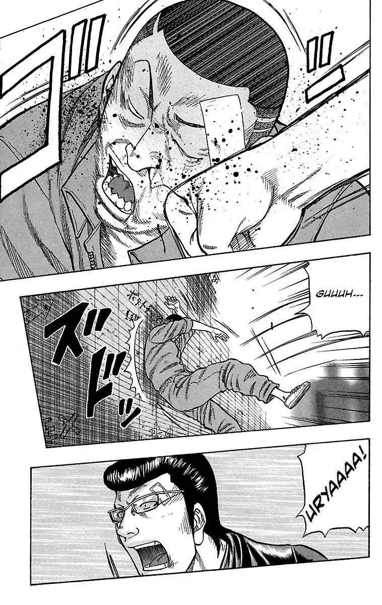 Drop Chapter 17 page 5