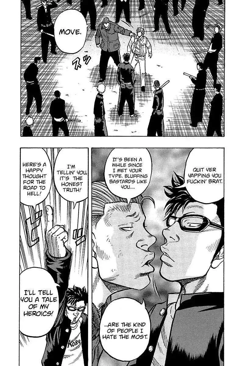 Drop Chapter 17 page 25