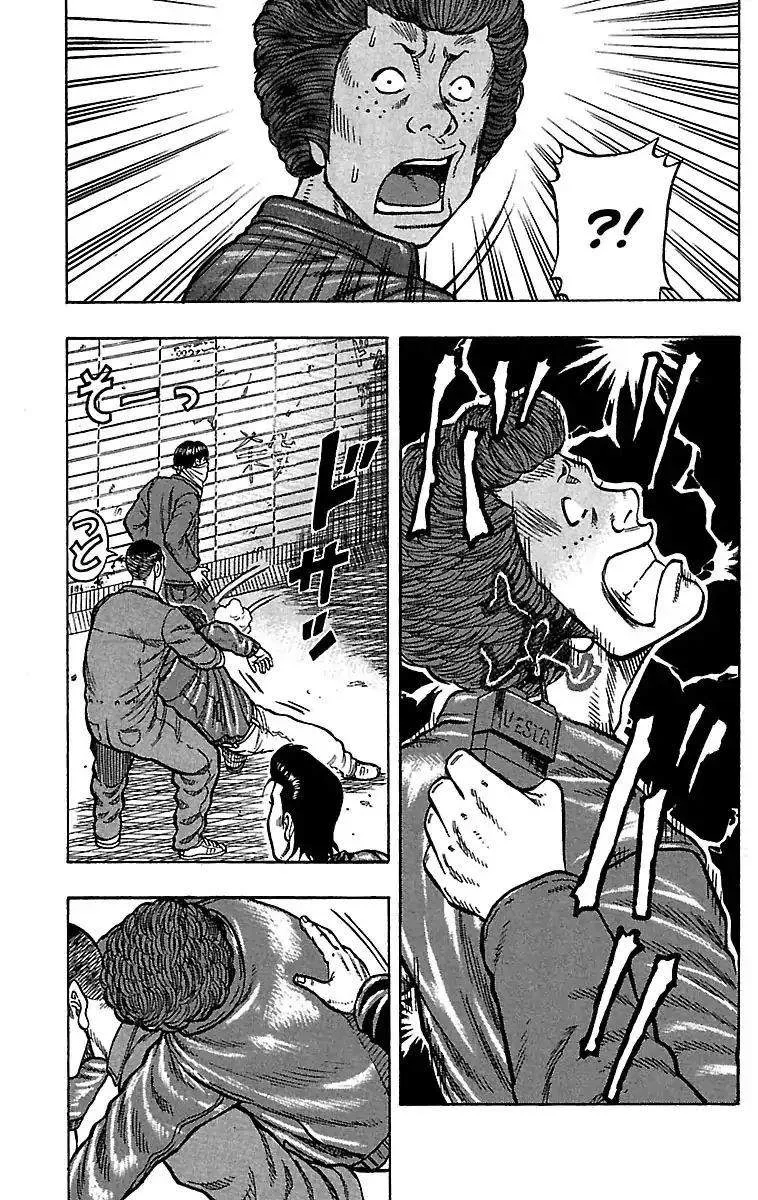 Drop Chapter 17 page 42