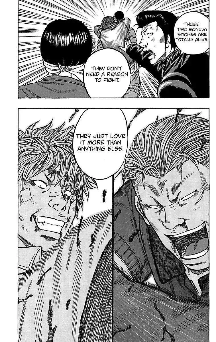 Drop Chapter 17 page 44