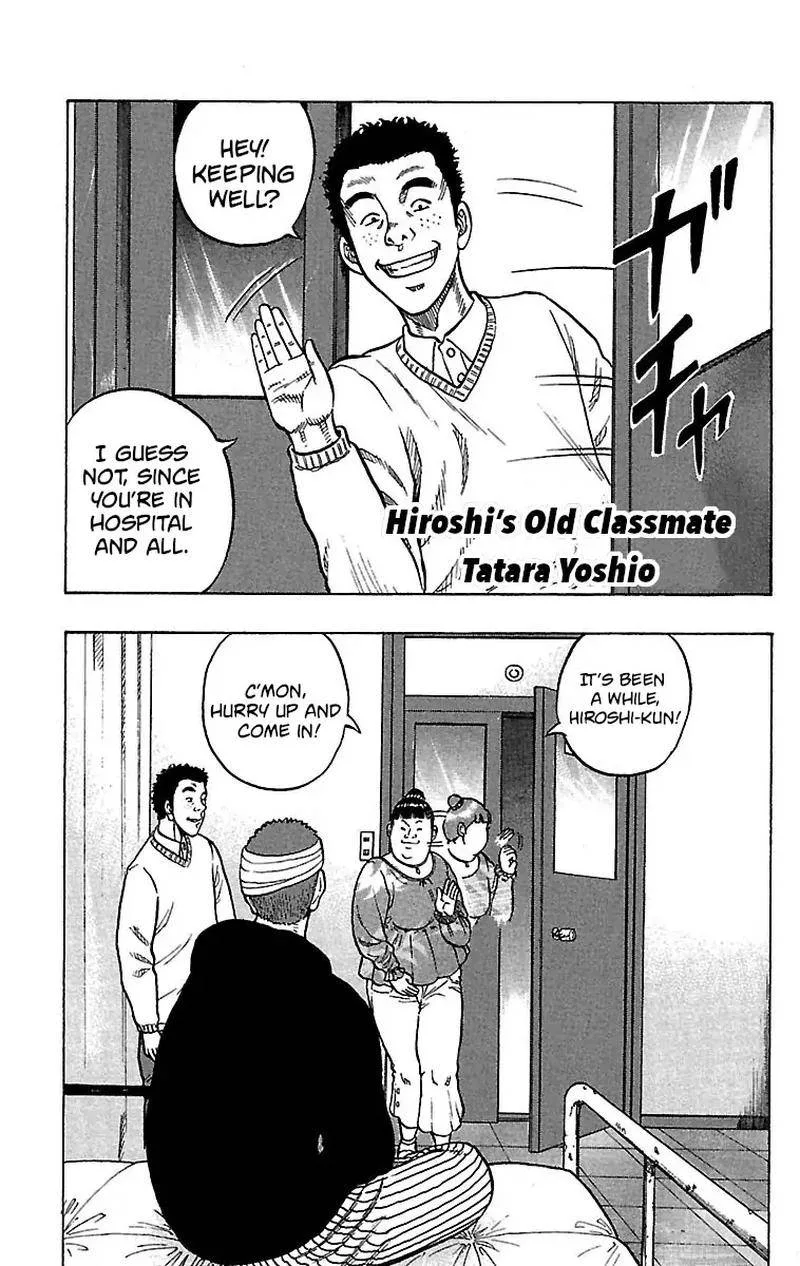 Drop Chapter 18 page 6