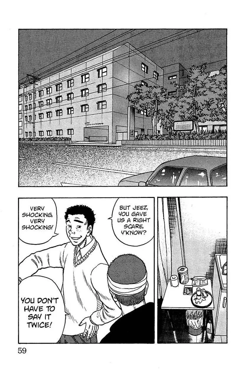 Drop Chapter 18 page 8