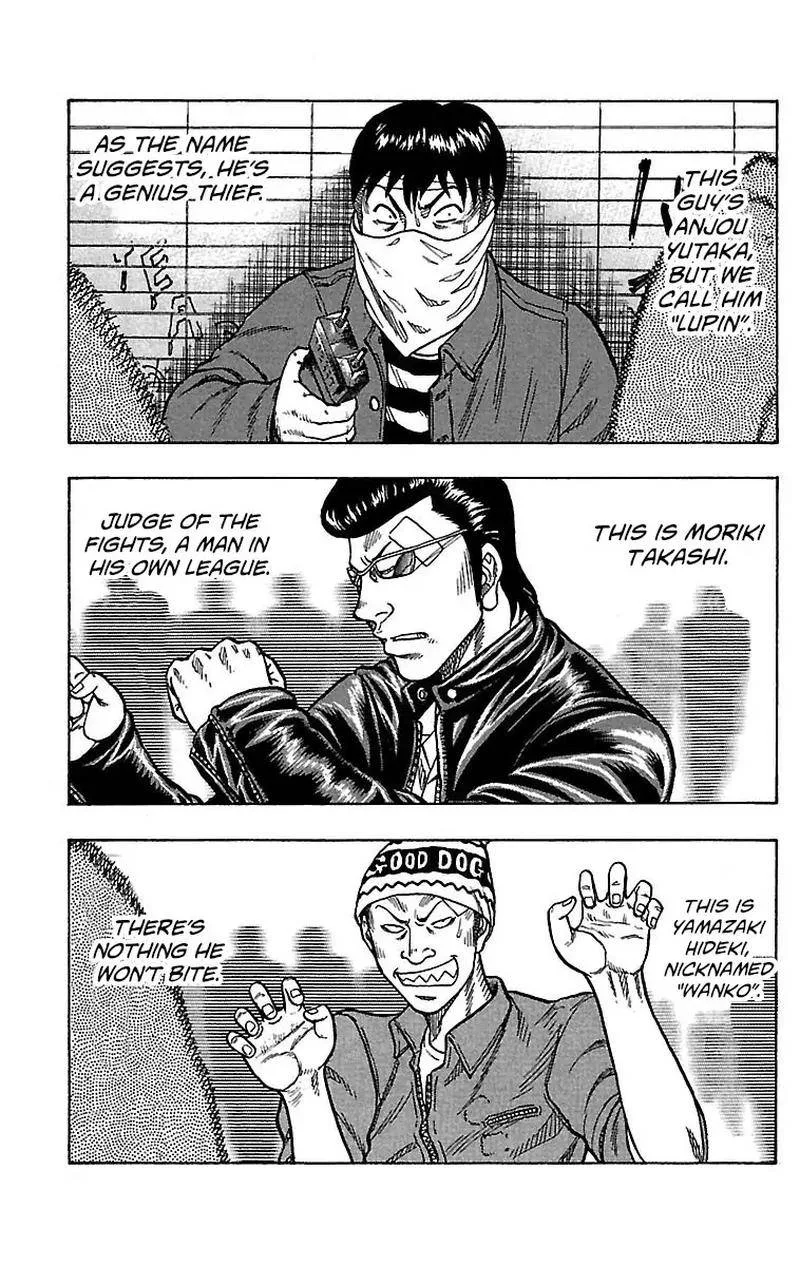 Drop Chapter 18 page 4