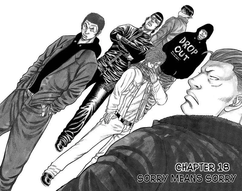 Drop Chapter 18 page 2