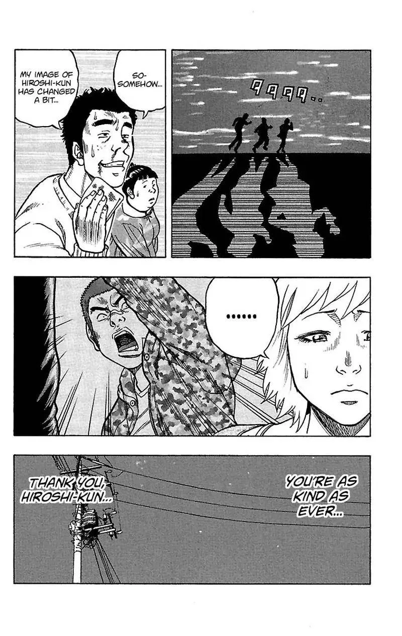 Drop Chapter 18 page 42