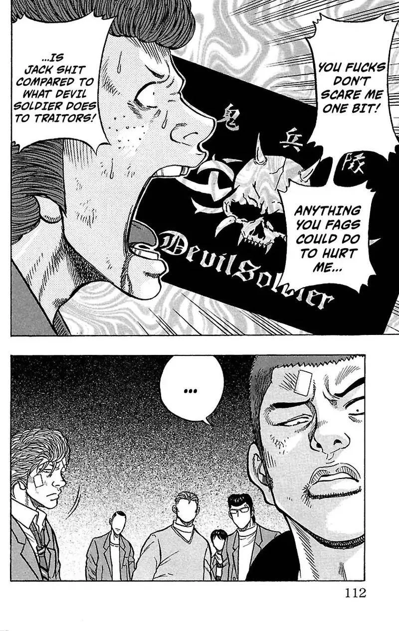 Drop Chapter 19 page 14