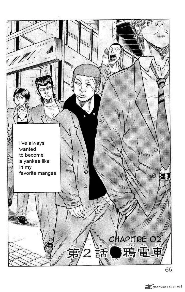 Drop Chapter 2 page 2