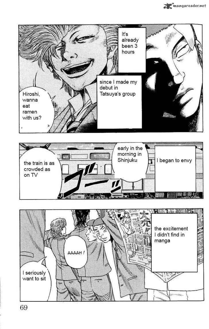 Drop Chapter 2 page 5