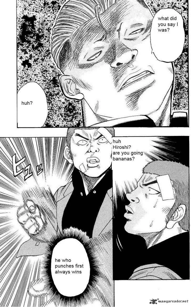 Drop Chapter 2 page 21