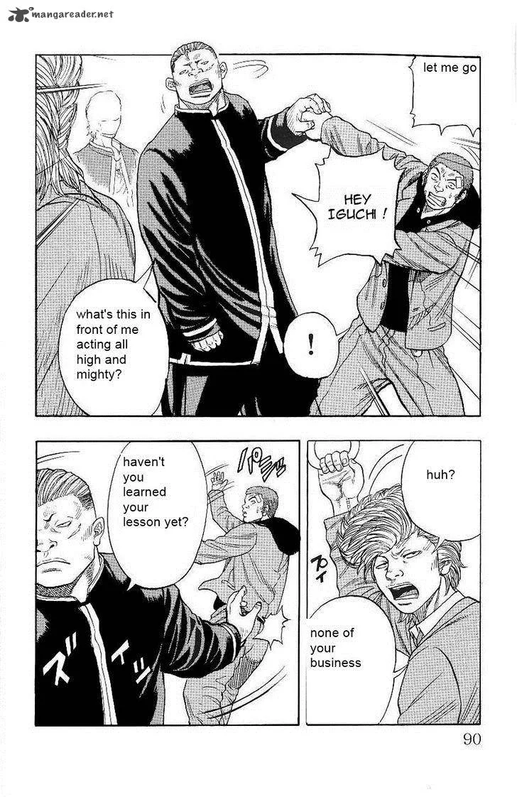 Drop Chapter 2 page 24