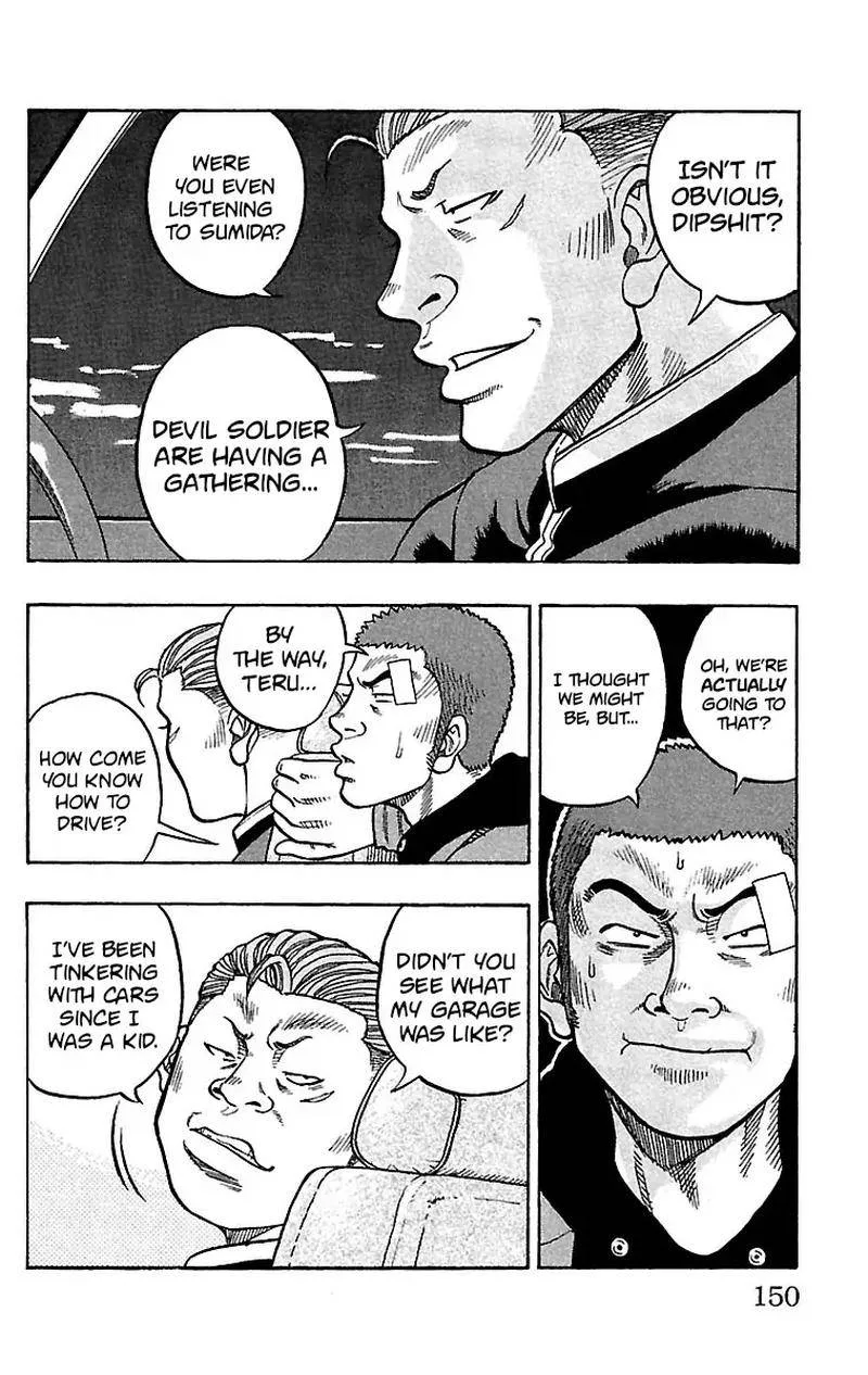 Drop Chapter 20 page 5