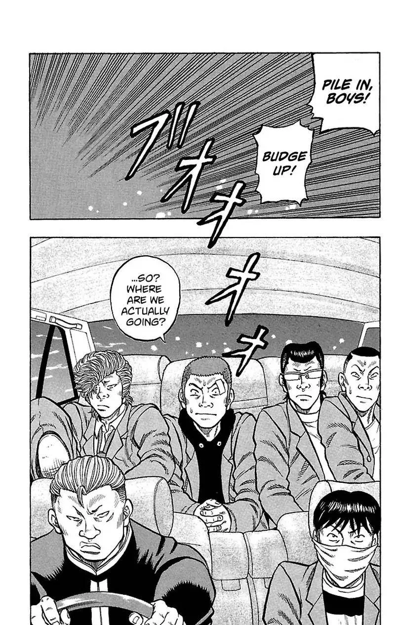 Drop Chapter 20 page 4