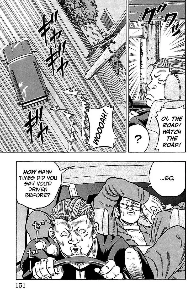 Drop Chapter 20 page 6