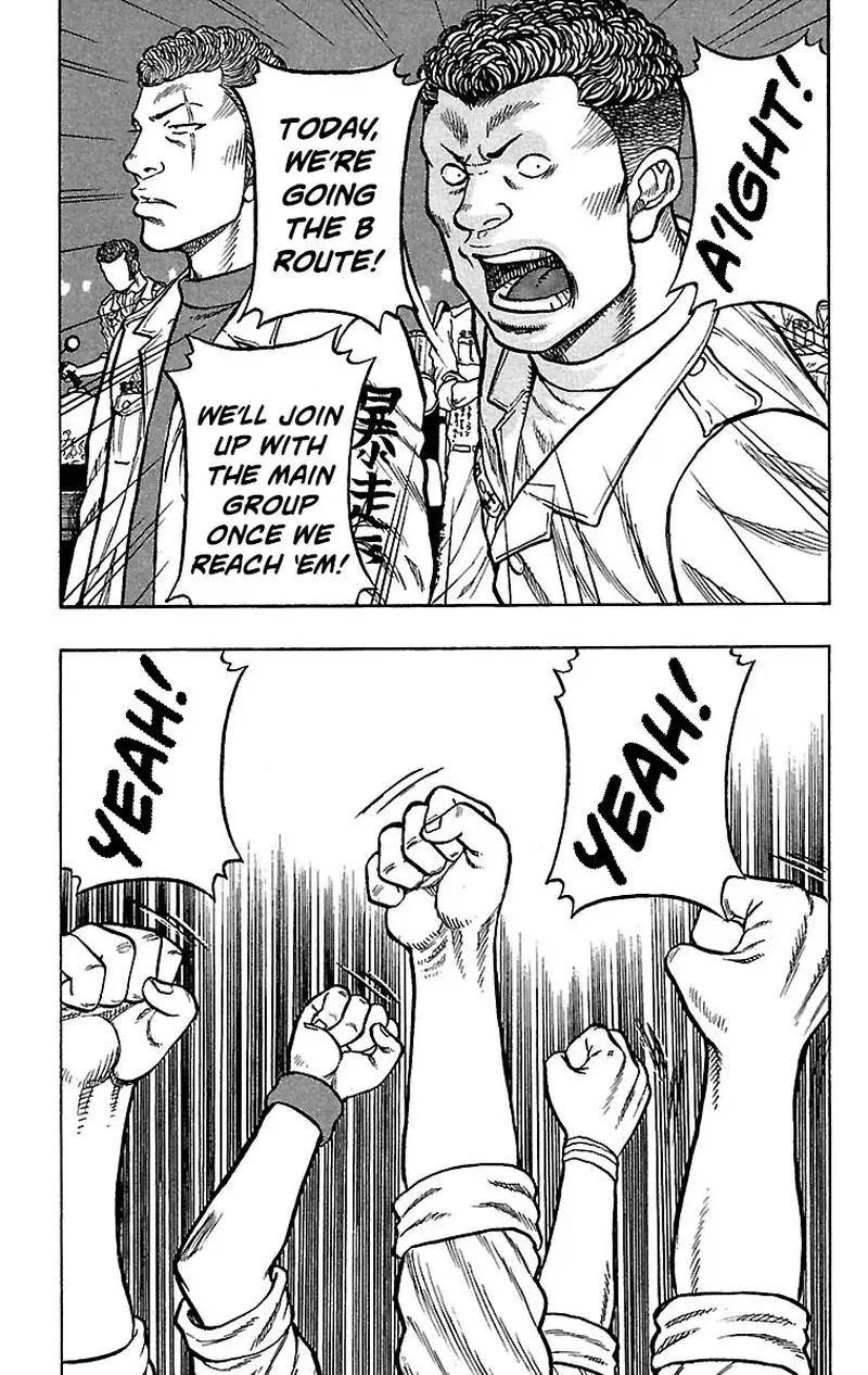 Drop Chapter 20 page 12