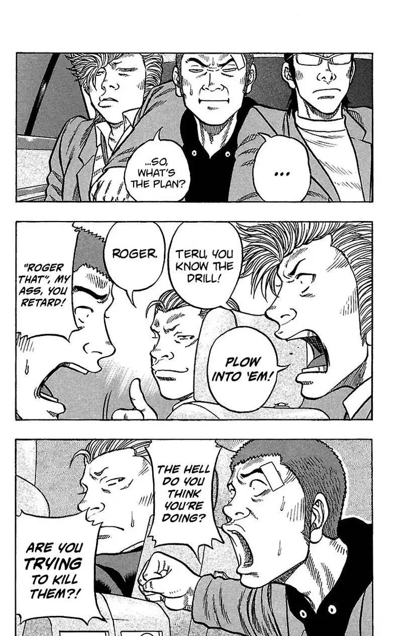 Drop Chapter 20 page 9