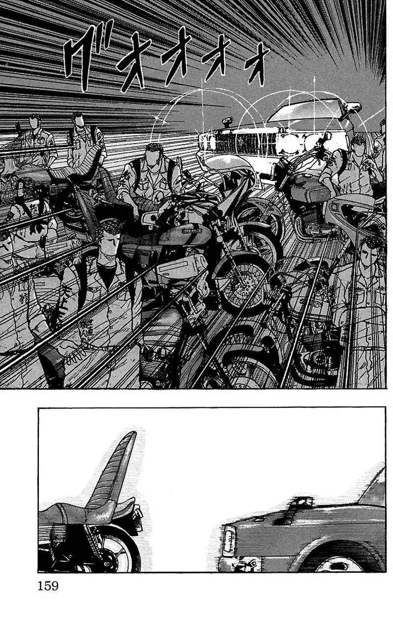 Drop Chapter 20 page 14