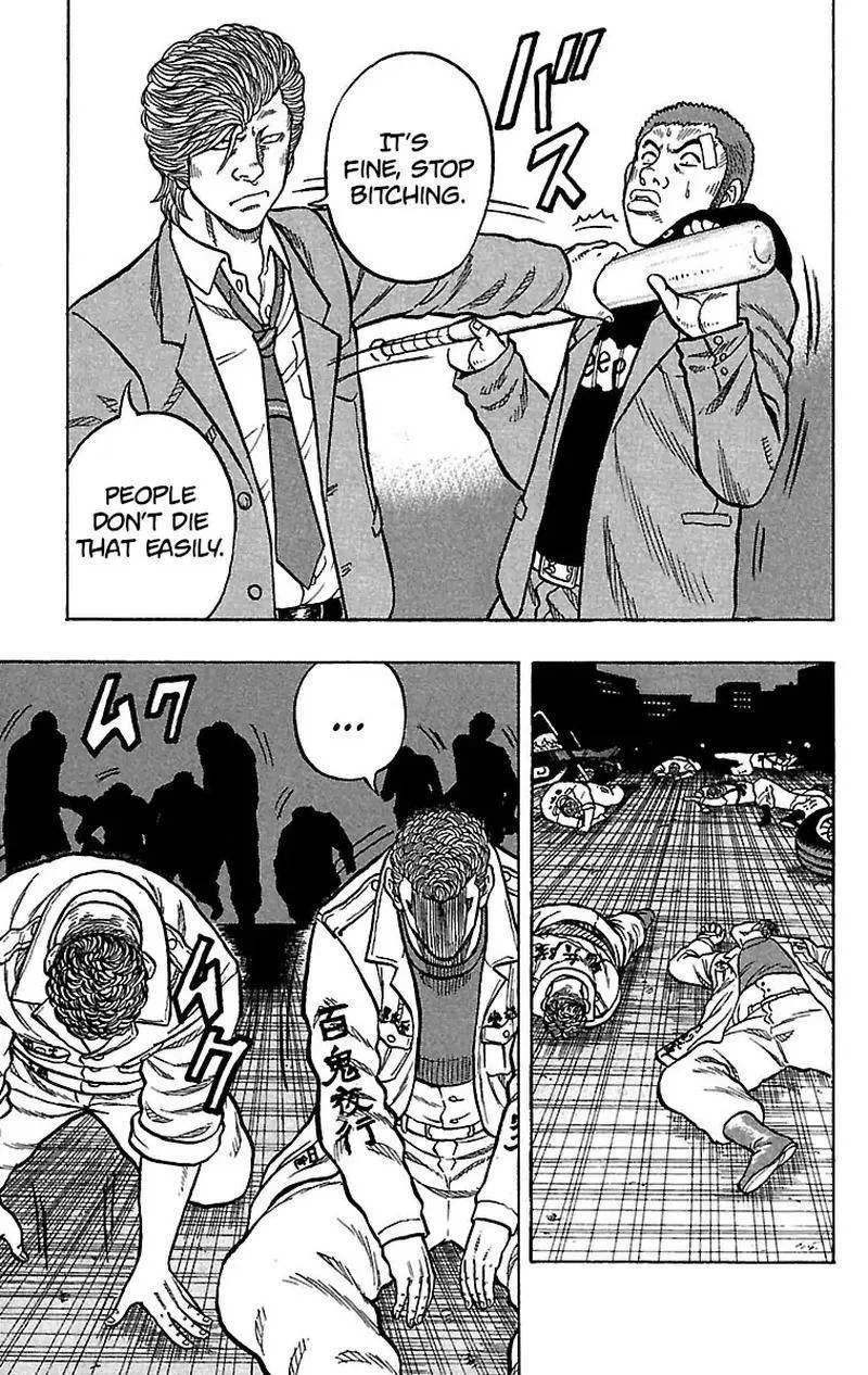 Drop Chapter 20 page 21