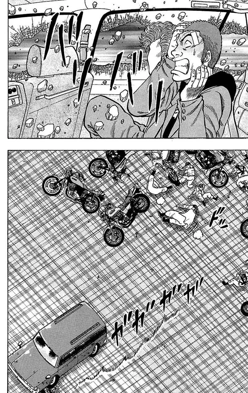Drop Chapter 20 page 18