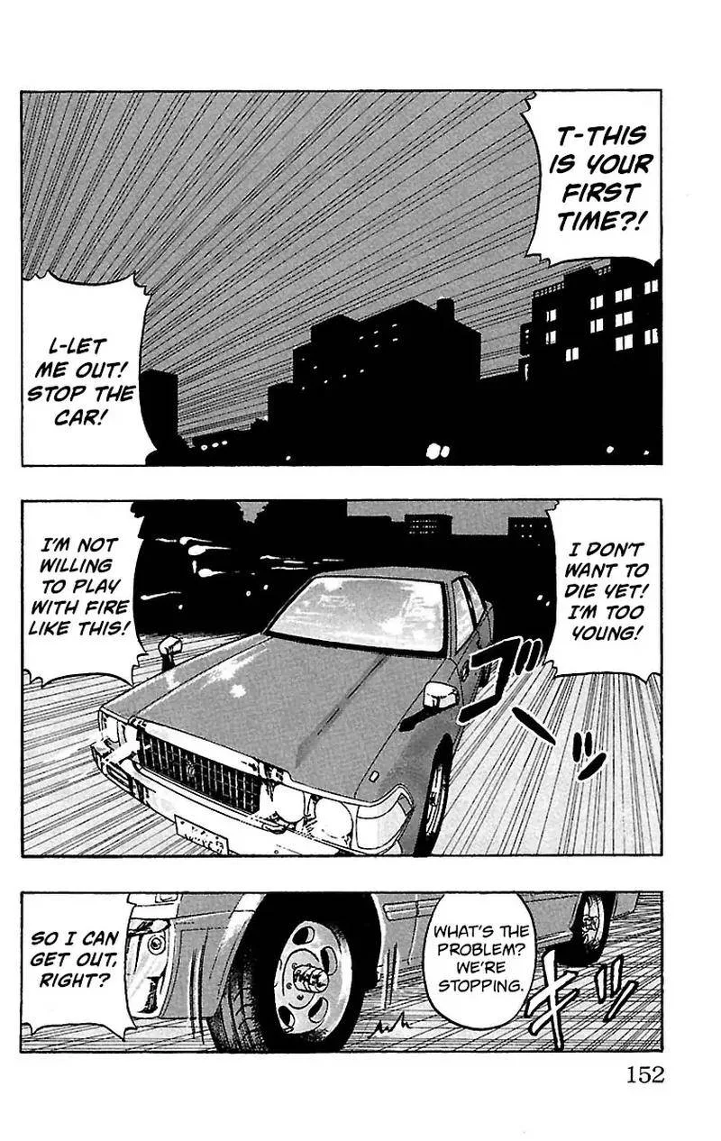 Drop Chapter 20 page 7