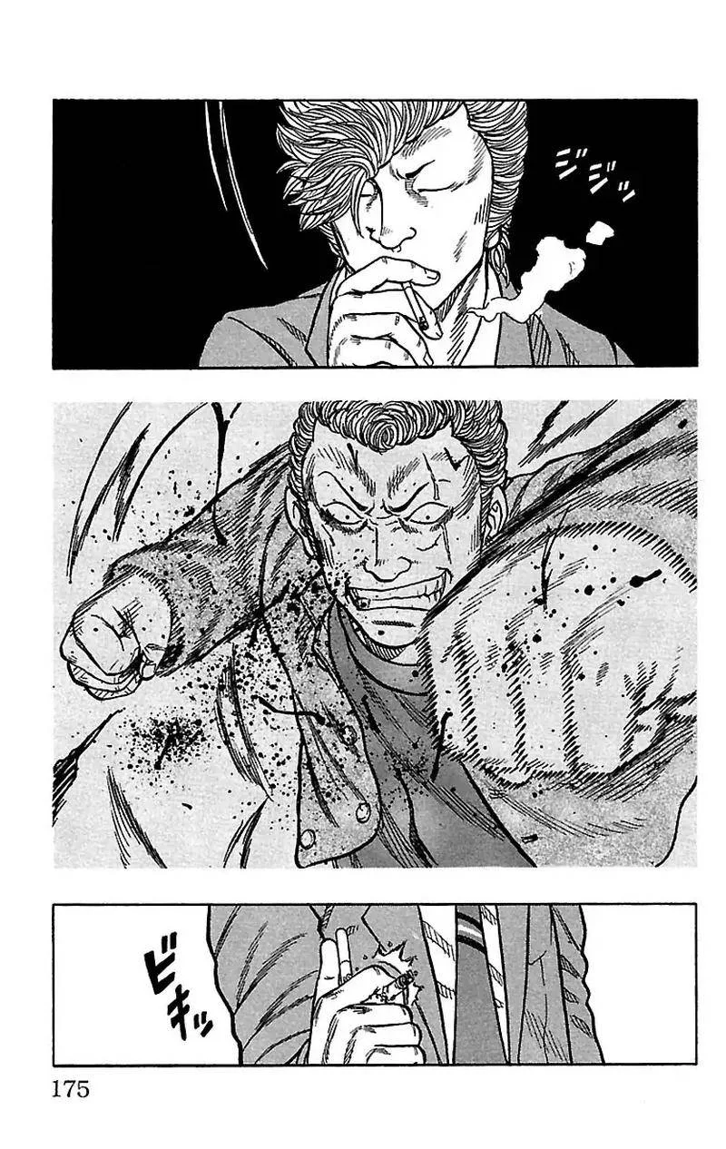 Drop Chapter 20 page 29