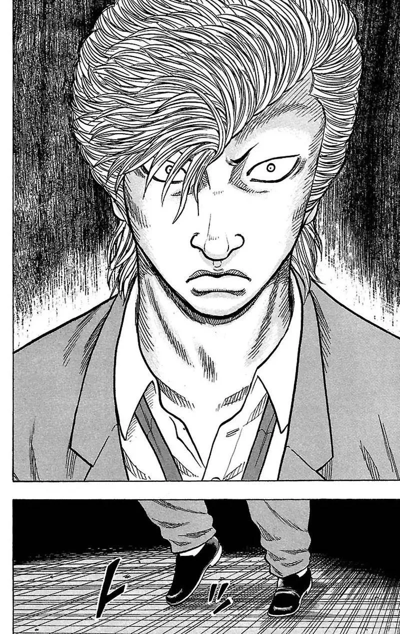 Drop Chapter 20 page 30