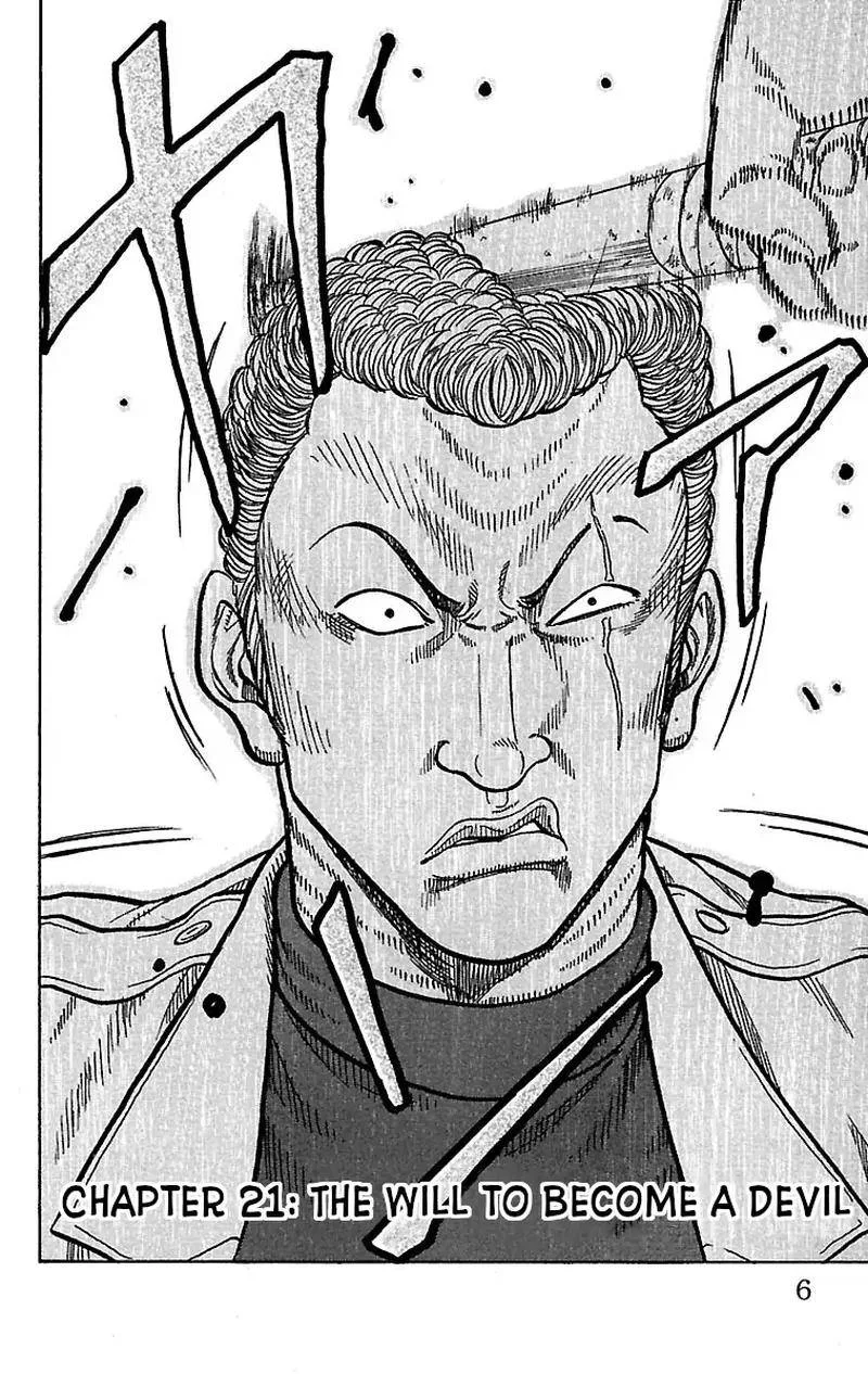Drop Chapter 21 page 4