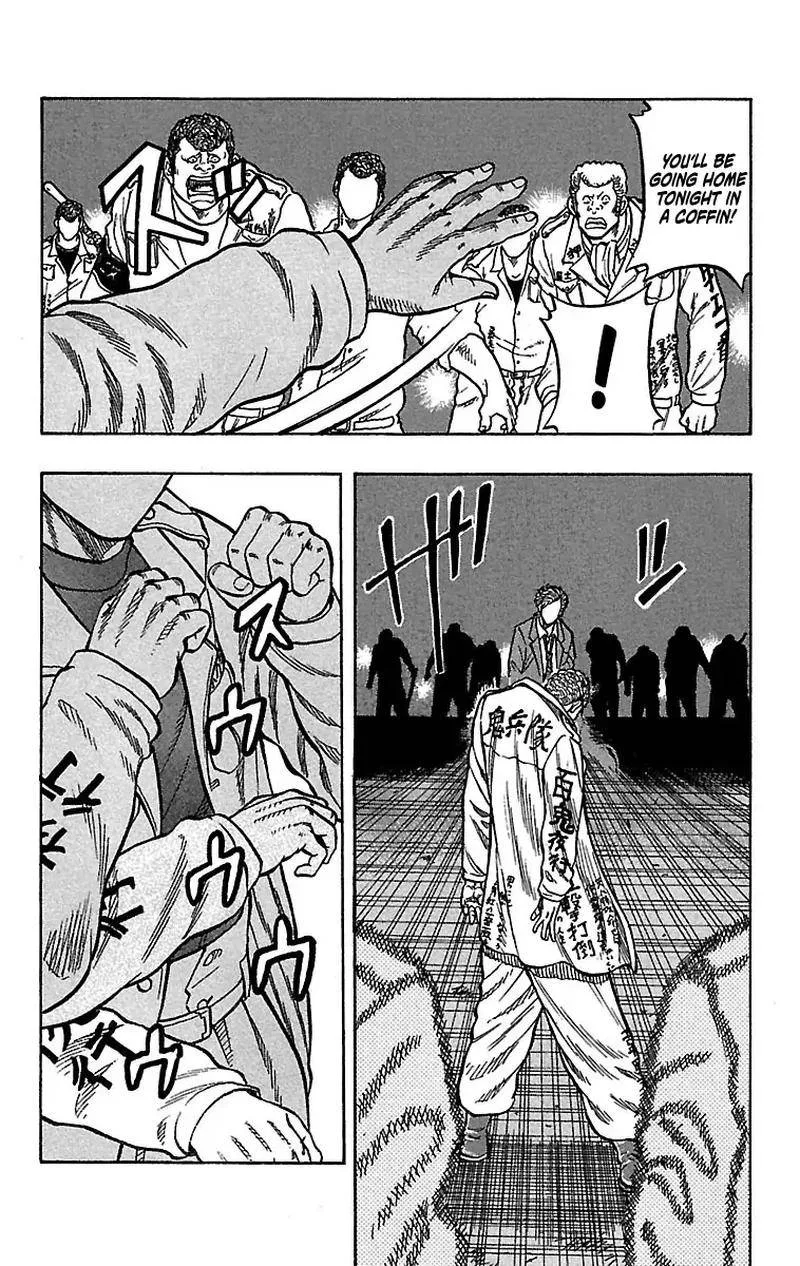 Drop Chapter 21 page 20