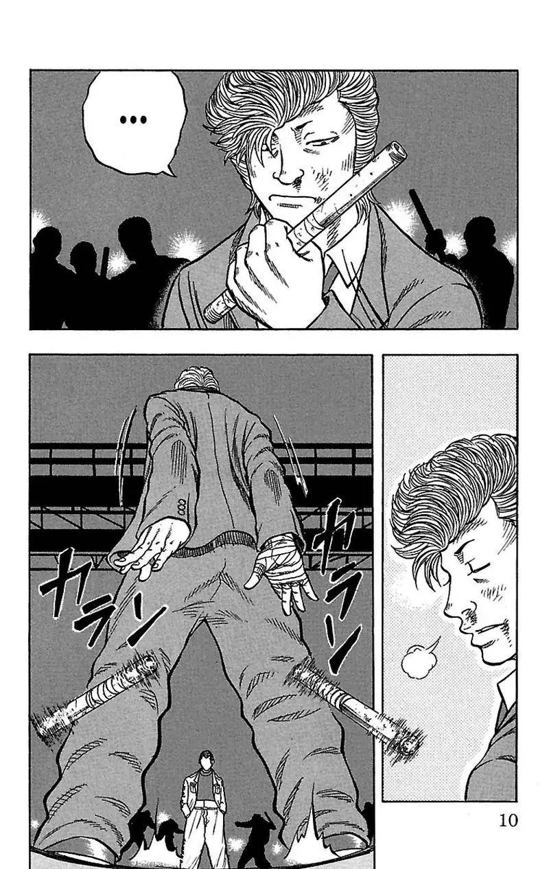 Drop Chapter 21 page 8