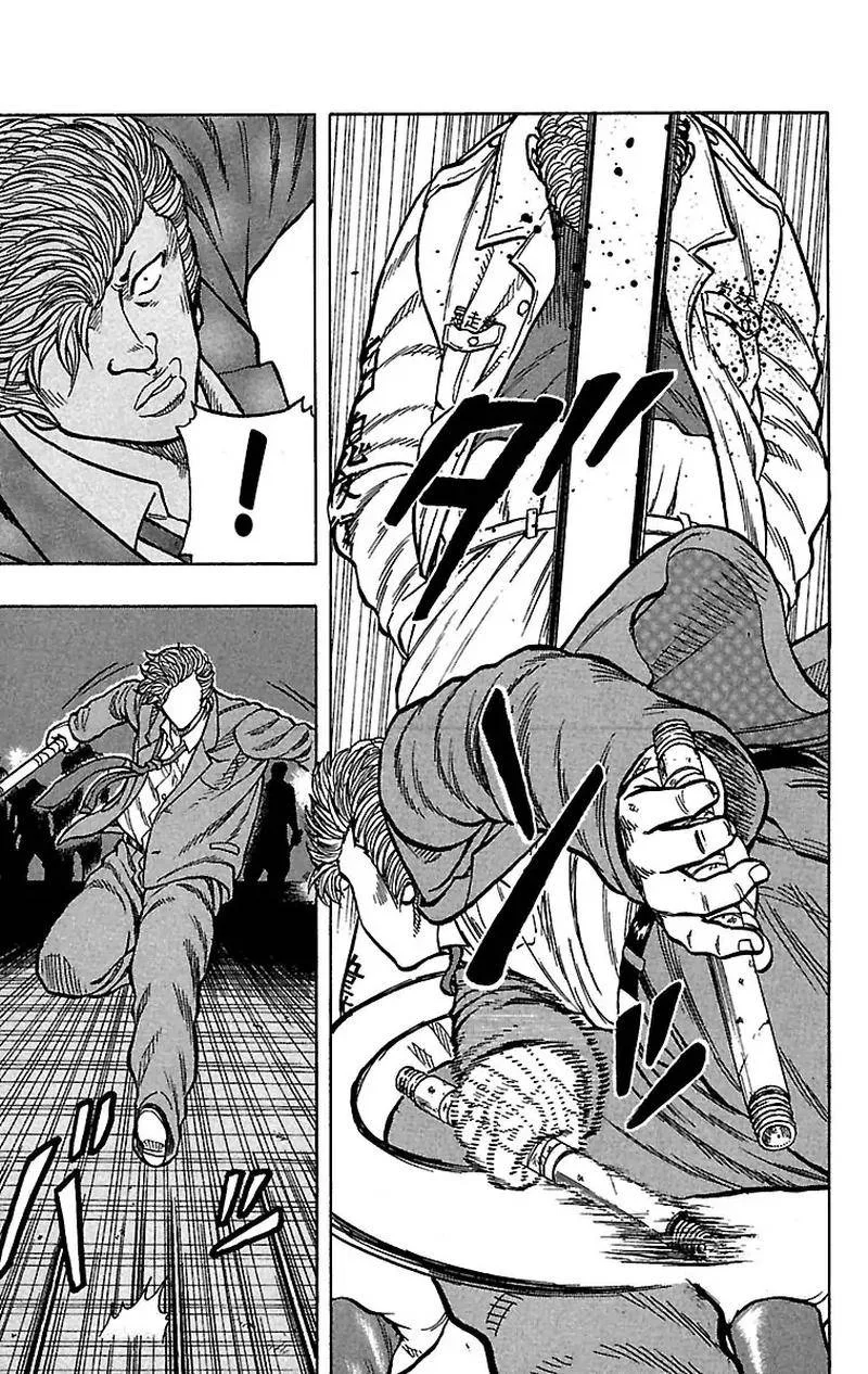 Drop Chapter 21 page 5