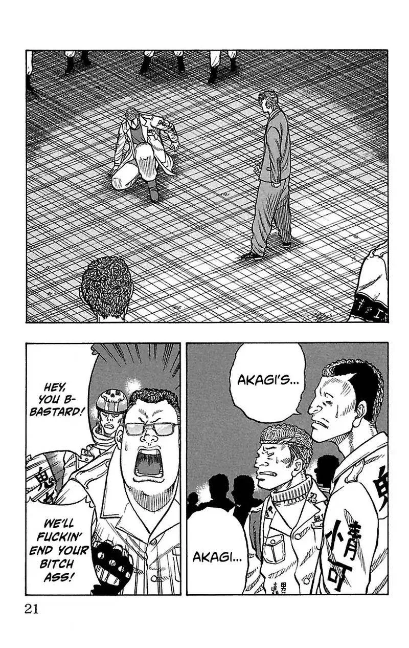 Drop Chapter 21 page 19