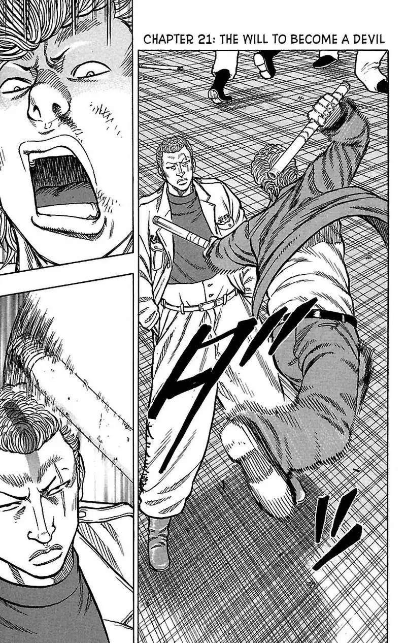 Drop Chapter 21 page 3