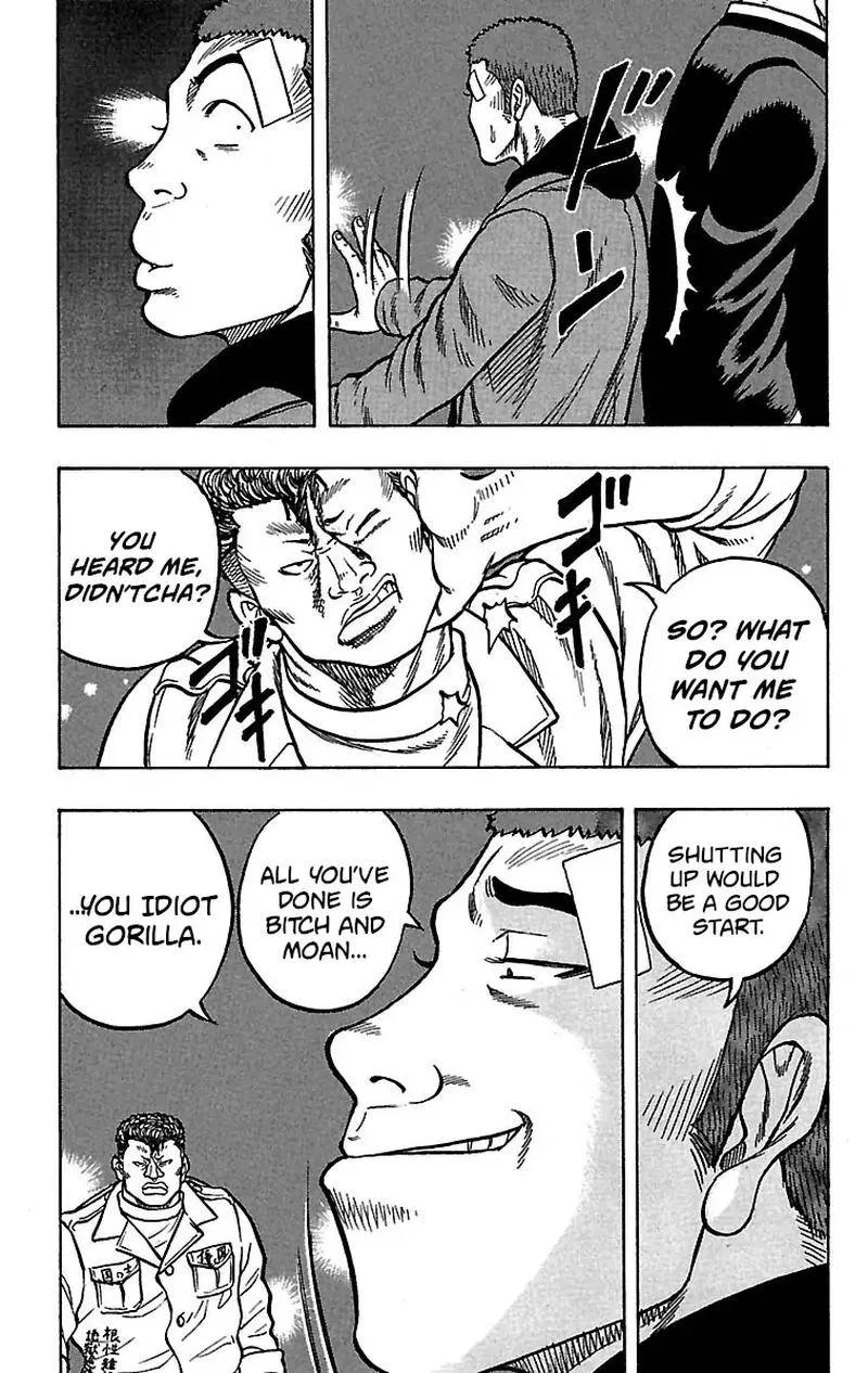 Drop Chapter 21 page 29