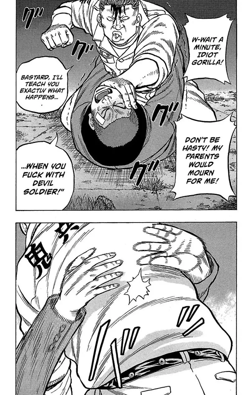 Drop Chapter 22 page 6