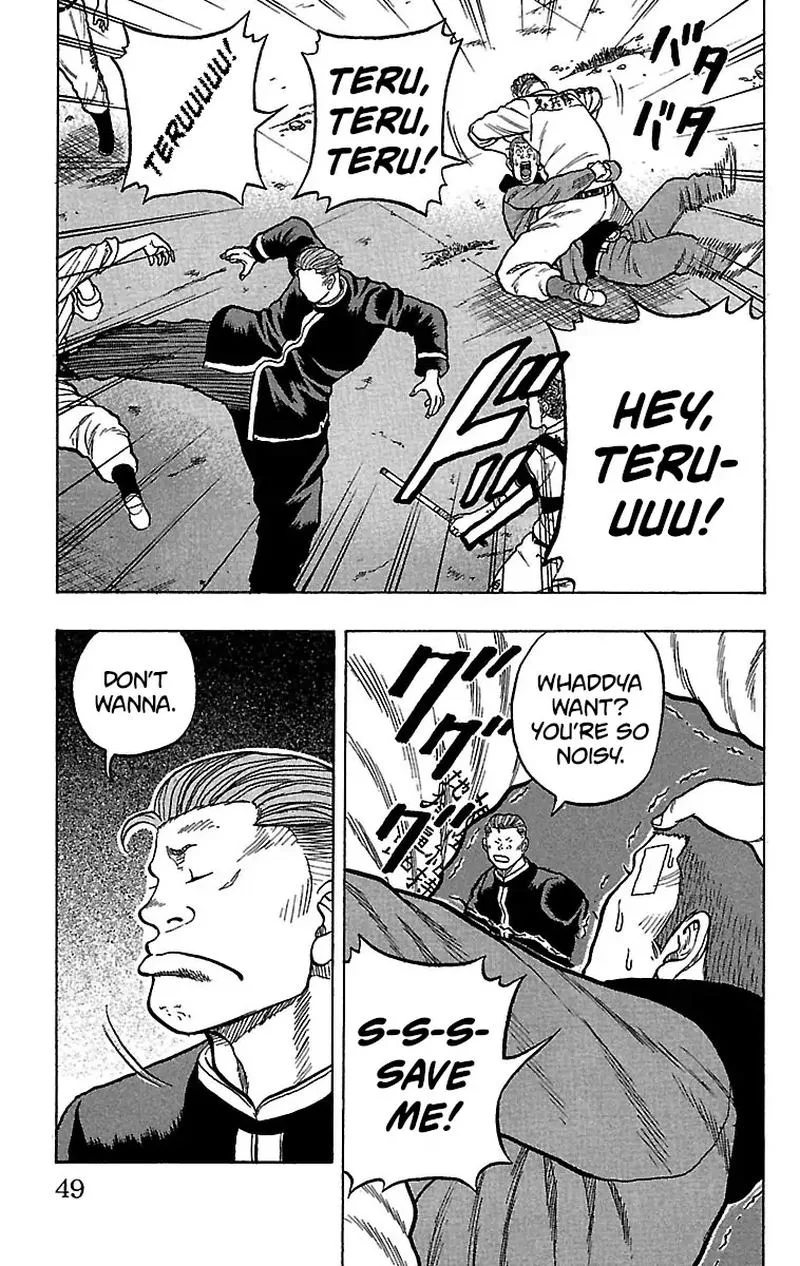 Drop Chapter 22 page 4