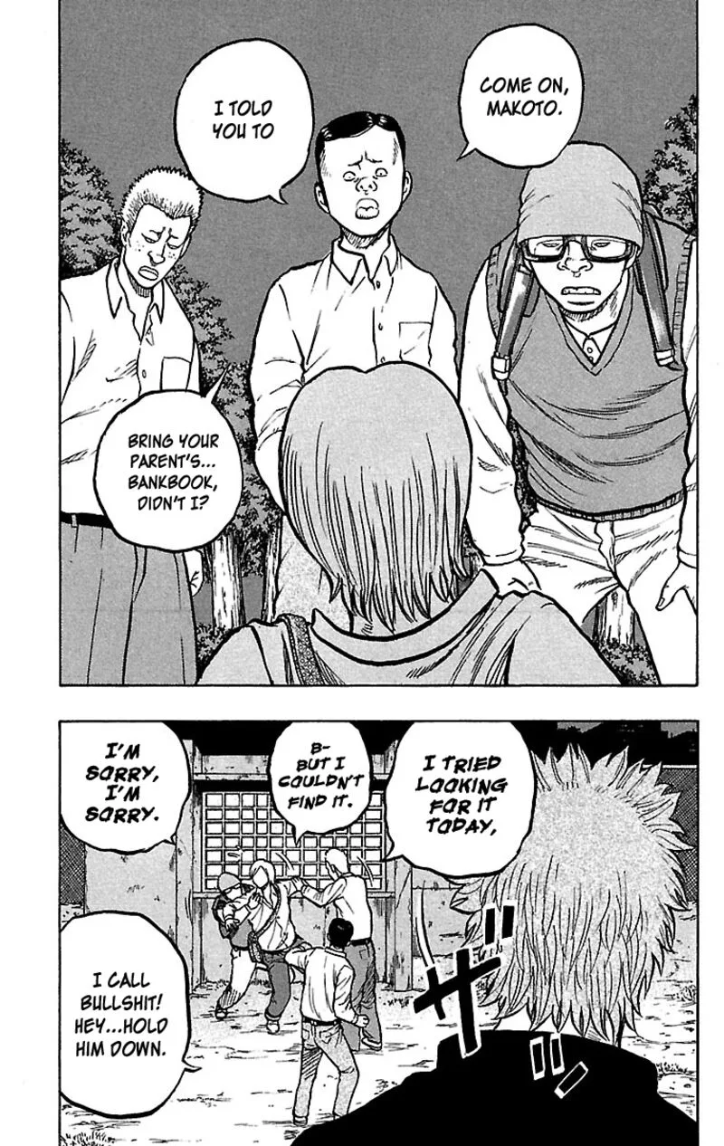 Drop Chapter 23 page 17