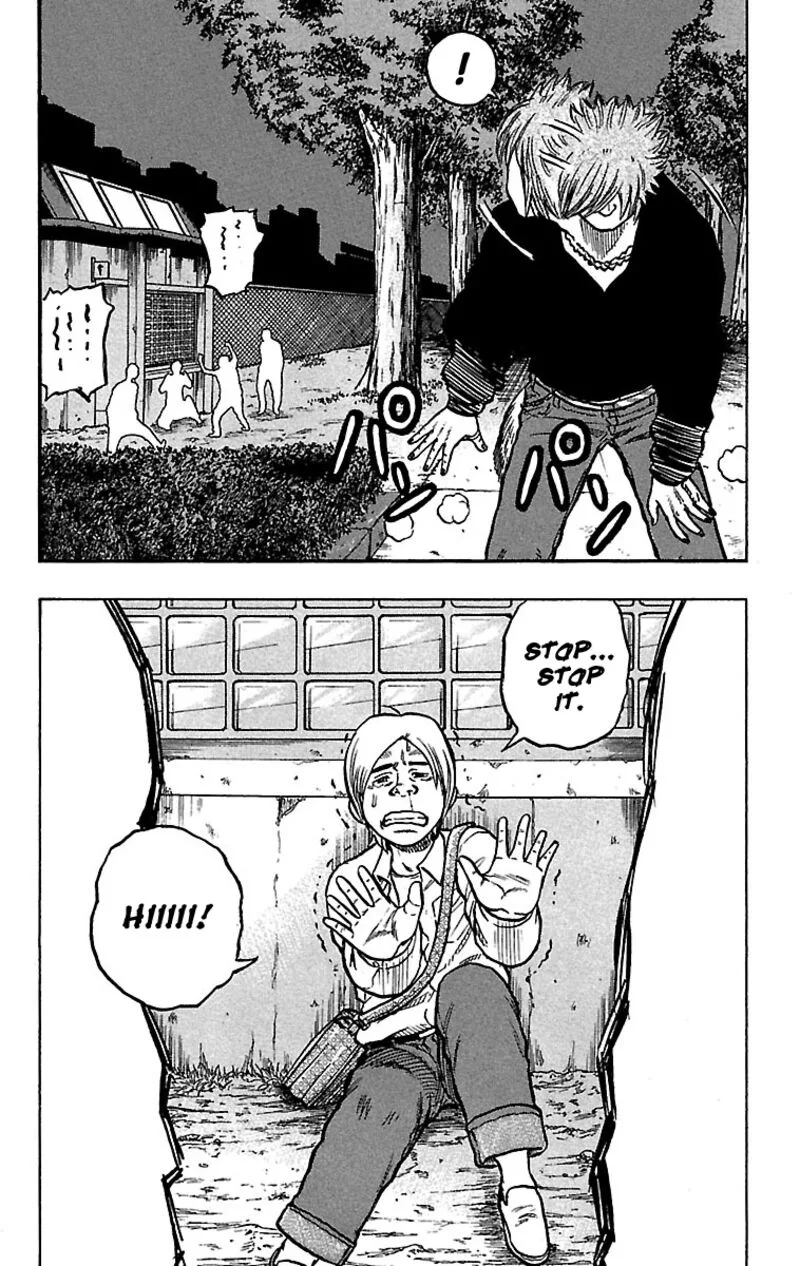 Drop Chapter 23 page 16