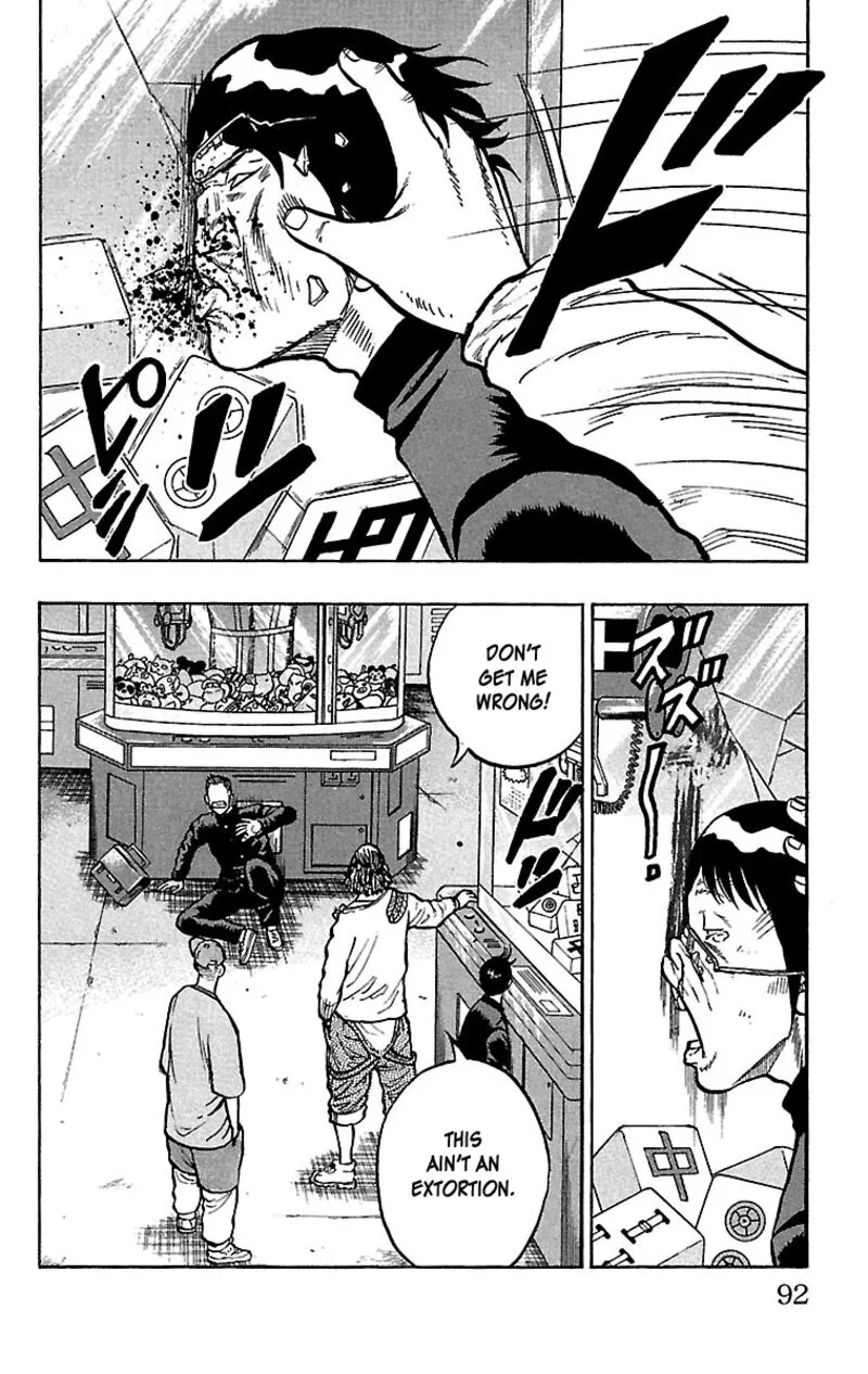 Drop Chapter 23 page 2