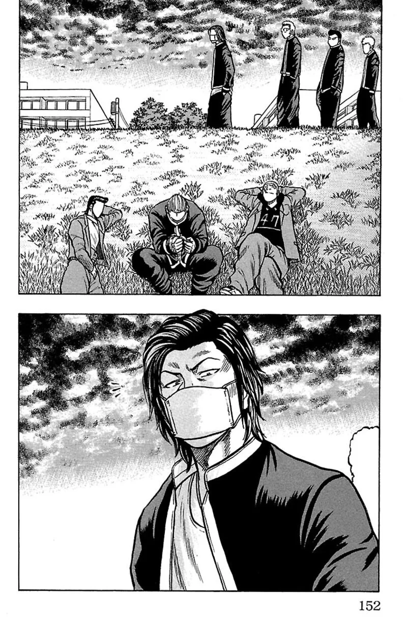 Drop Chapter 24 page 15