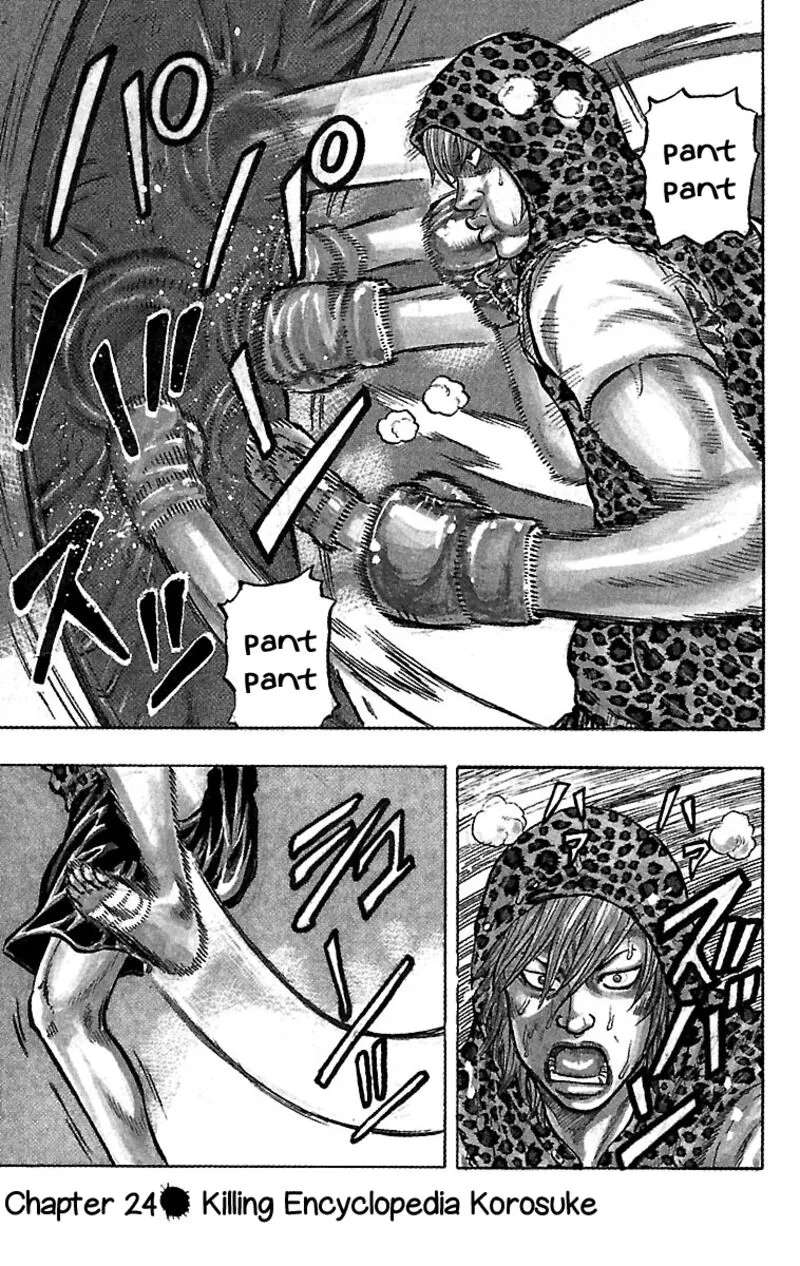 Drop Chapter 24 page 1
