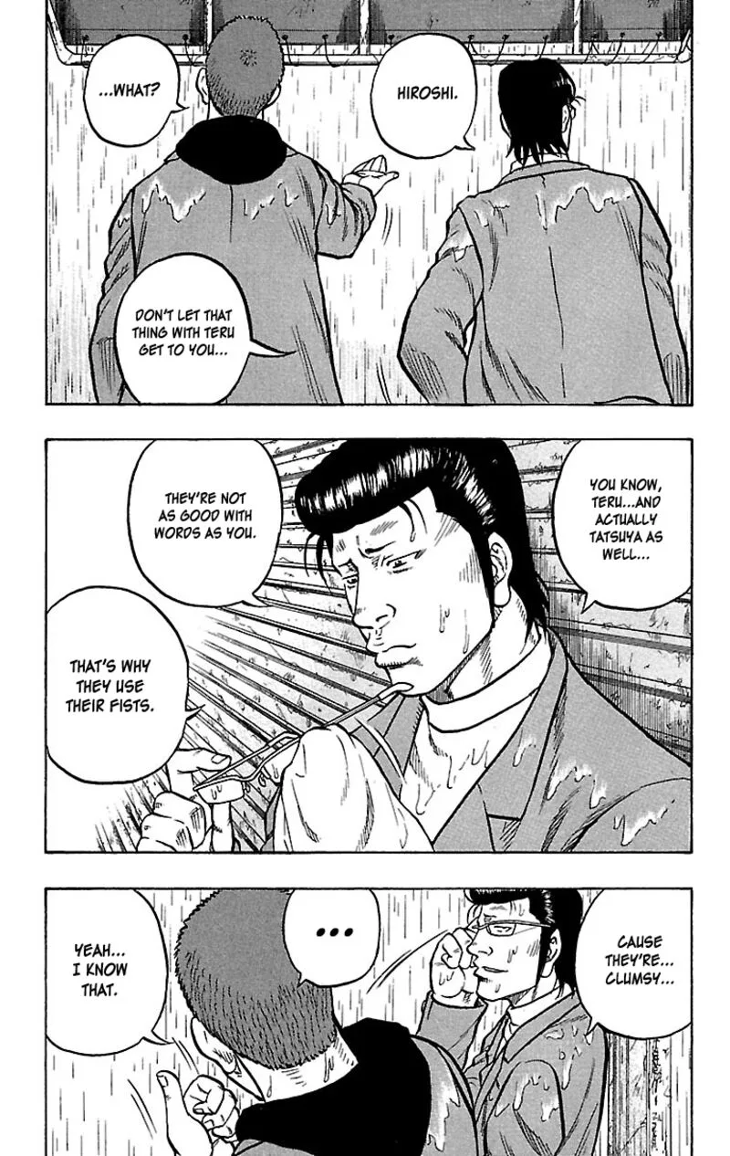 Drop Chapter 24 page 32