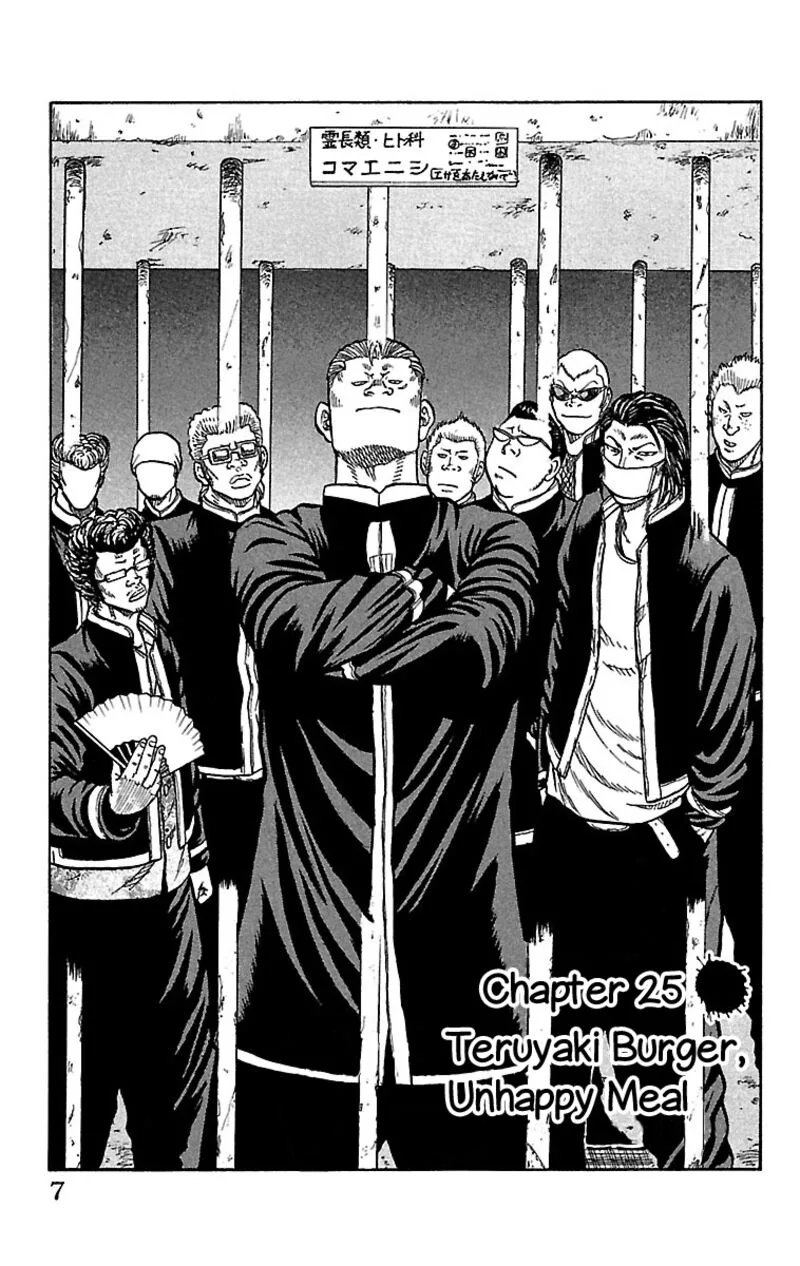 Drop Chapter 25 page 6